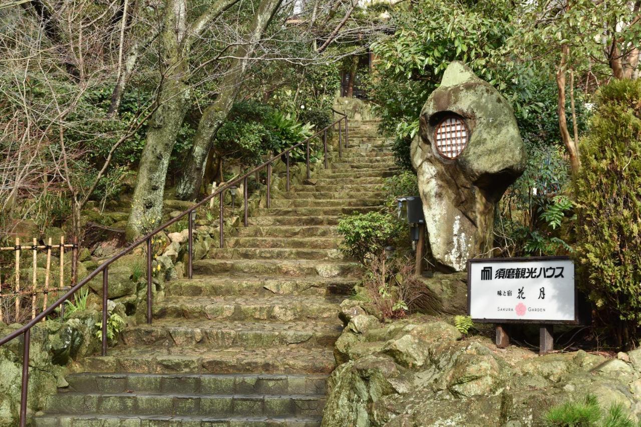 Suma Kanko House Aji To Yado Kagetsu كوبه المظهر الخارجي الصورة